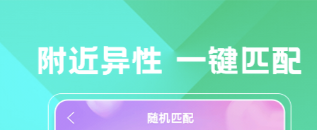 全国视频聊天软件有哪些 经典的视频聊天软件排行榜截图