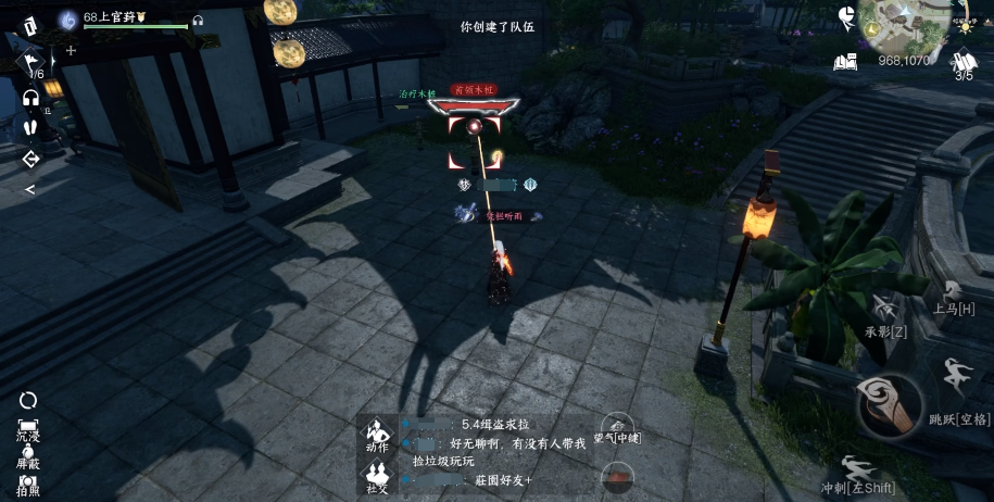 逆水寒手游第一天成長(zhǎng)指南 新手第一天怎么玩截圖