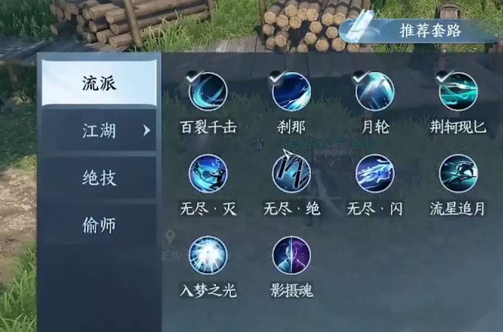 逆水寒手游磁州地圖介紹 逆水寒手游磁州地圖有什么截圖