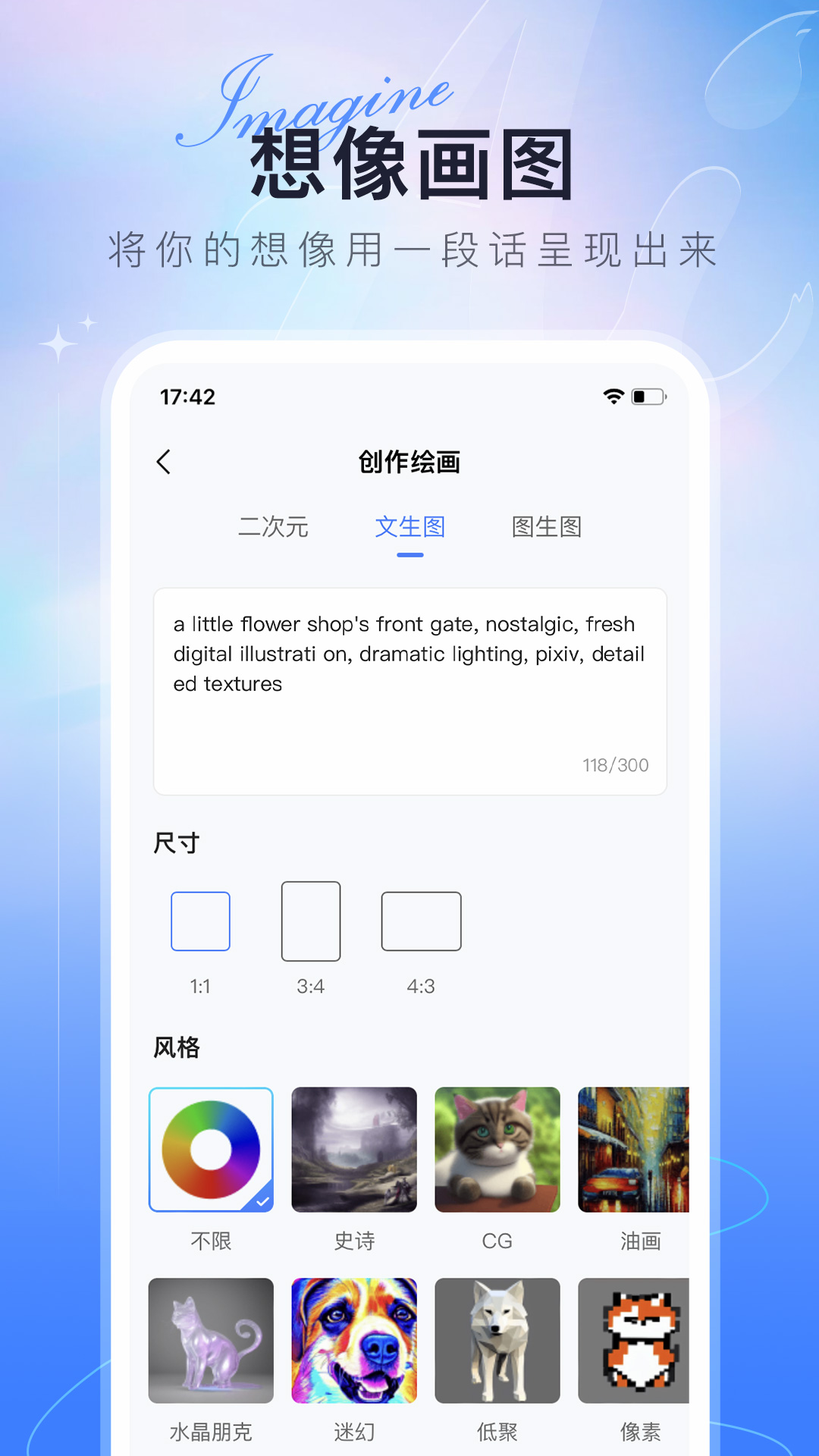 可以做漫画的软件免费下载 做漫画的软件免费版排行榜盘点截图
