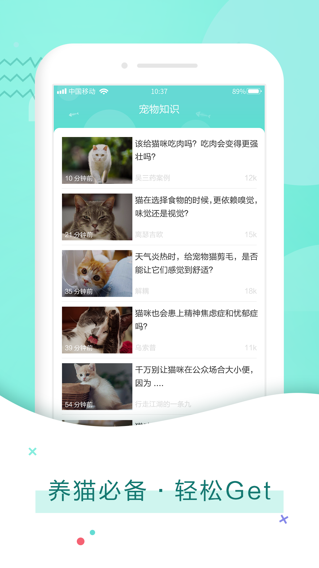 可以跟动物交流的软件推荐 好用的动物交流软件有哪些截图