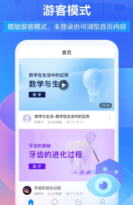 可以生成试卷的软件大全 有哪些可以生成试卷的app截图