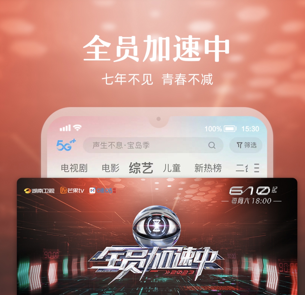 可以免費(fèi)觀看電視劇電影的軟件排行榜 免費(fèi)的觀影APP有哪些截圖