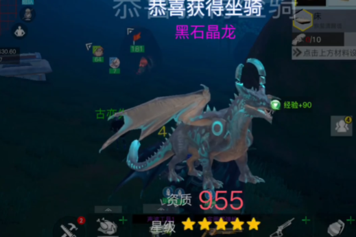 創(chuàng)造吧我們的星球黑石晶龍?jiān)趺传@得 黑石晶龍馴服攻略