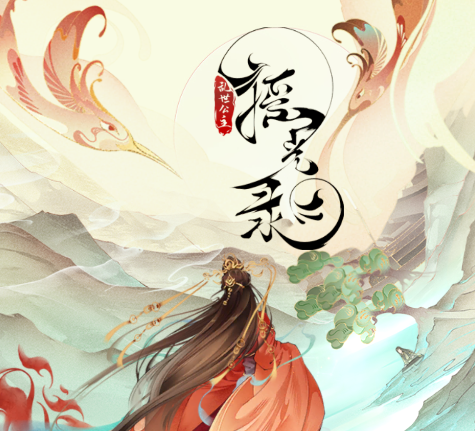搖光錄亂世公主青魂人物介紹 青魂角色詳情截圖