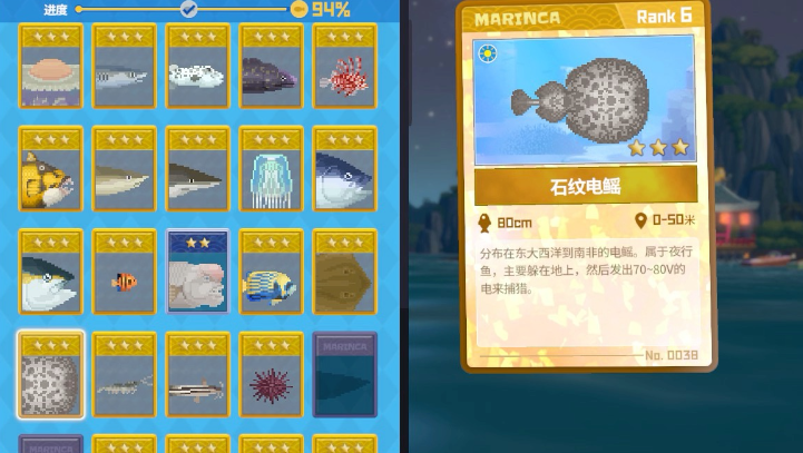 潛水員戴夫海帶在哪 潛水員戴夫海帶位置一覽截圖