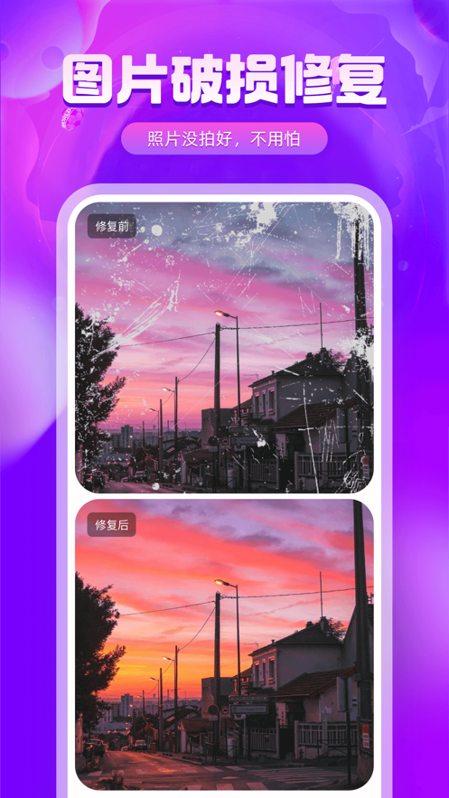 可以上色的软件是什么 可以上色的软件免费下载介绍截图