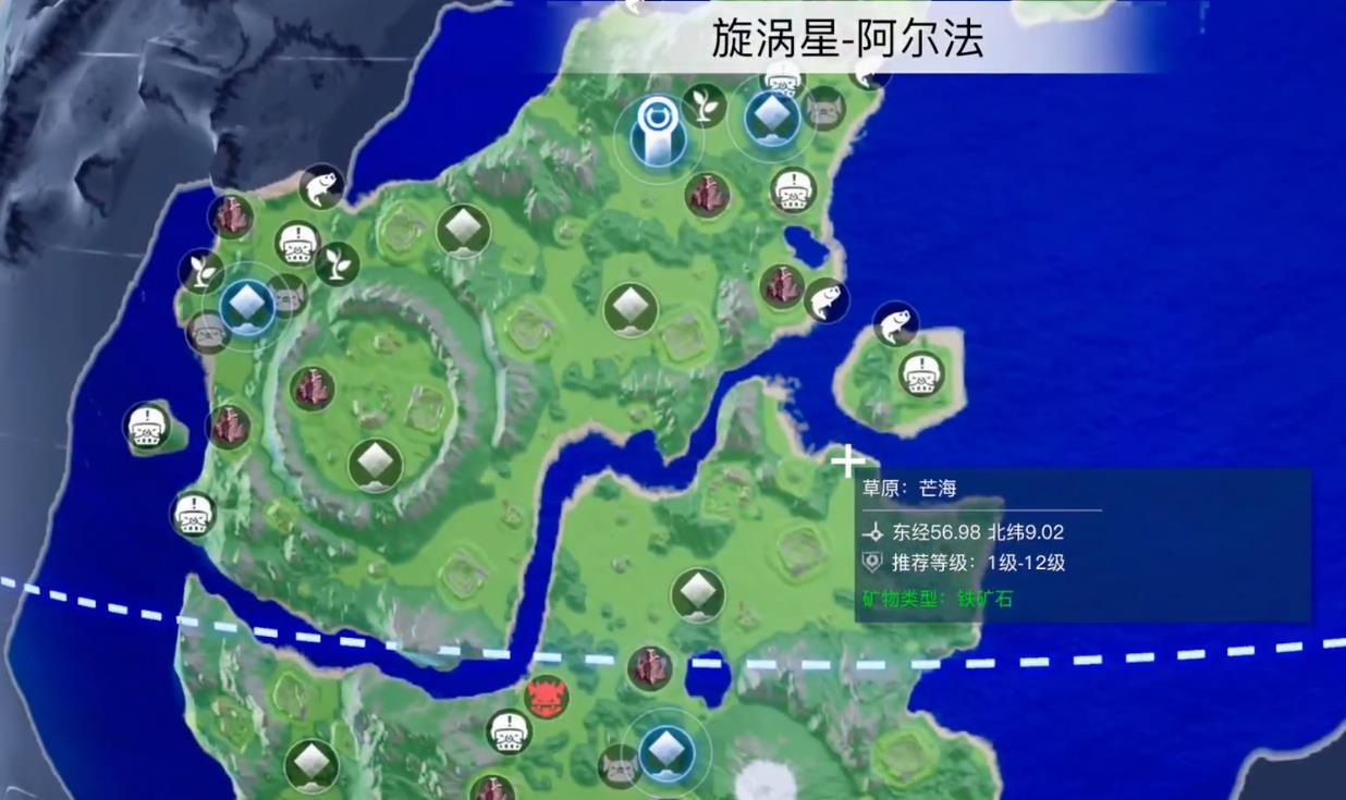 創(chuàng)造吧我們的星球彭羅斯球信息一覽 創(chuàng)彭羅斯球特點(diǎn)介紹截圖