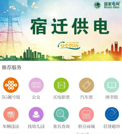 看新闻app有哪些 可以看新闻的软件合集截图