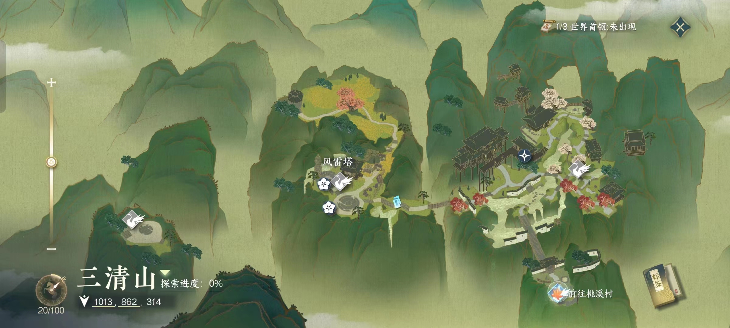 逆水寒手游三清山隱藏寶箱攻略 逆水寒手游三清山隱藏寶箱在哪里截圖