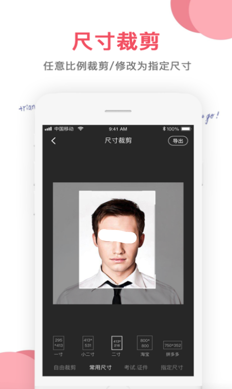 制作图片的软件app哪个好用 热门的图片编辑软件大全截图