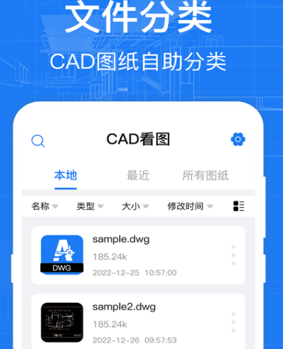 制作矢量图形软件有哪些 热门制作矢量图形app大全截图