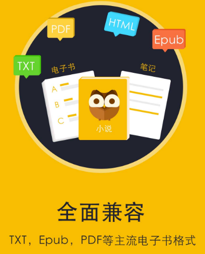 值得閱讀app下載哪些 熱門閱讀軟件合集截圖