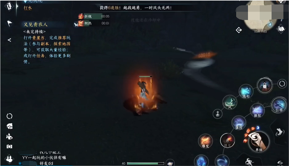 逆水寒手游寶箱位置介紹 逆水寒手游寶箱在哪里獲取截圖