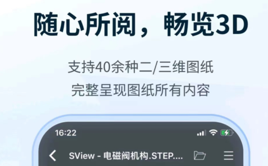 有什么3d设计软件推荐 好用的3d设计软件有哪些截图