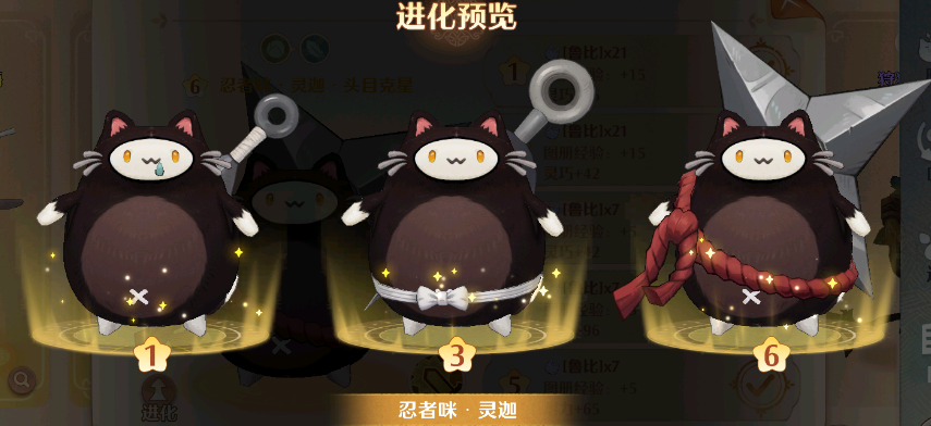 森之国度忍者咪怎么样 森之国度忍者咪技能强度介绍截图