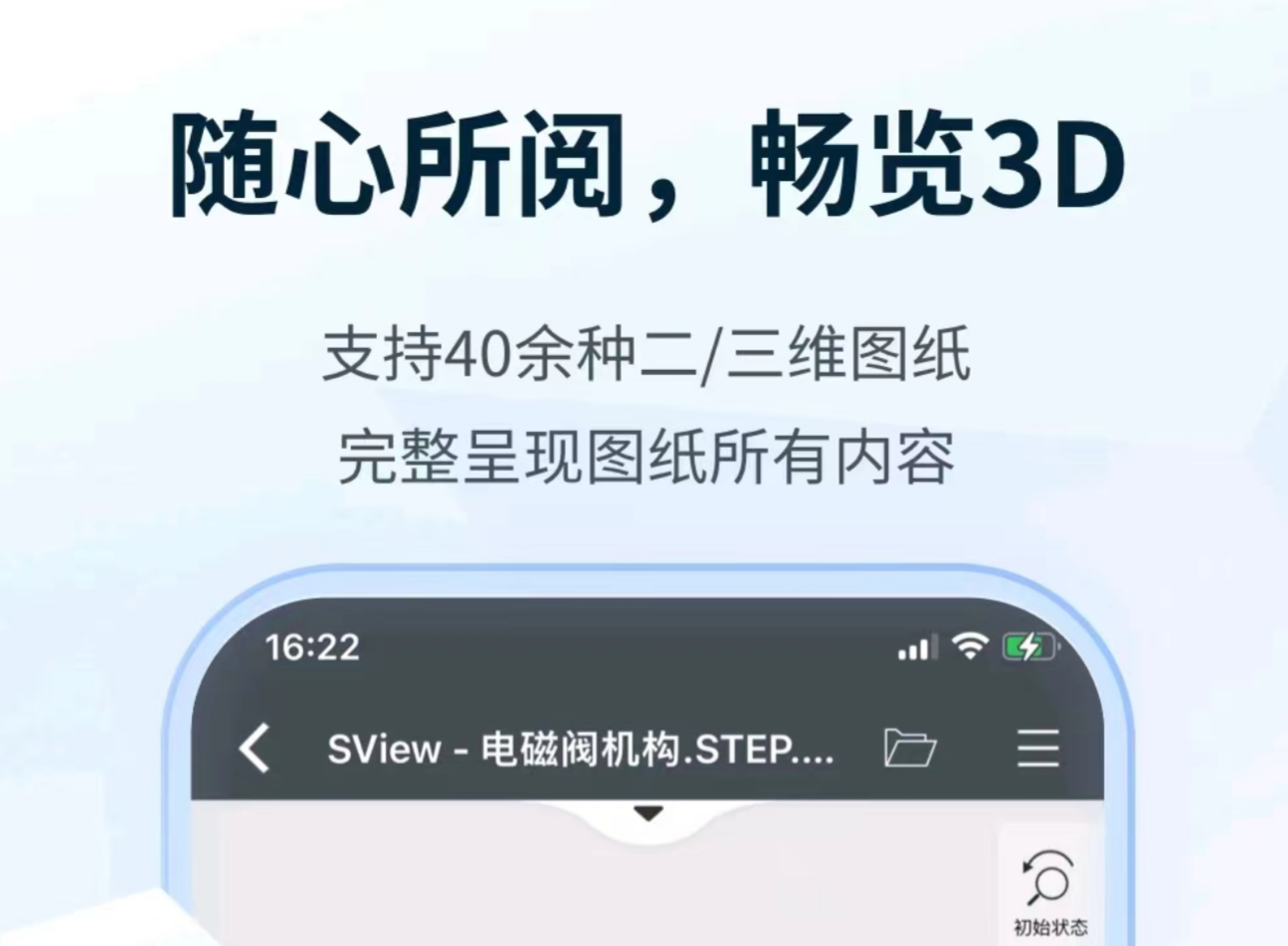 有什么3d设计软件推荐