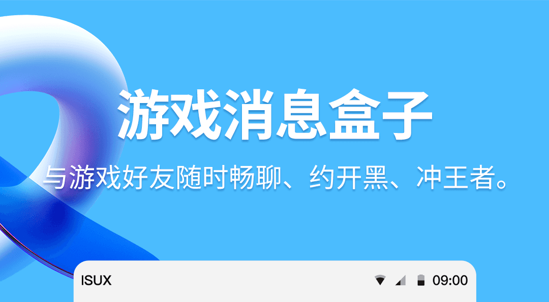 手机下载app哪个好用 手机下载APP的软件前十名截图