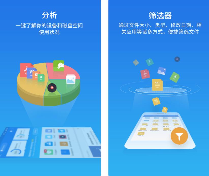 論文管理軟件哪個好用 熱門的文件管理應用排行榜截圖
