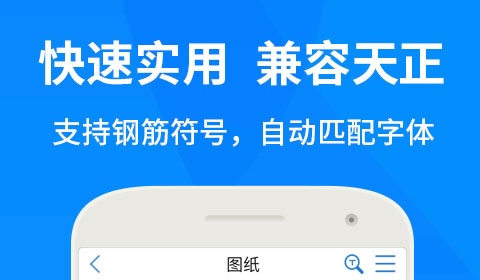 室内设计需要学哪些软件 室内设计需要学的APP排行榜截图