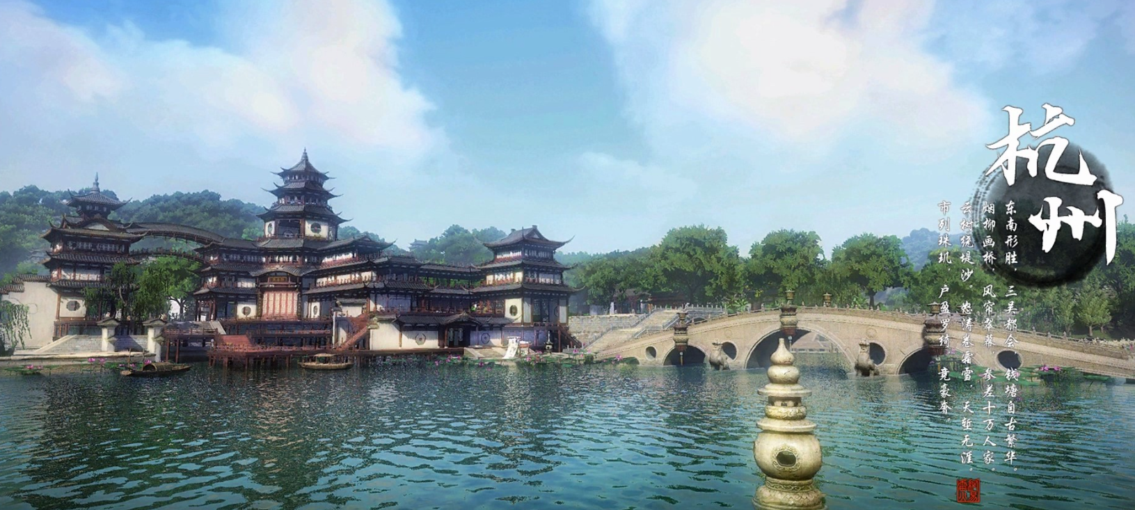 逆水寒手游杭州奇遇一览 逆水寒手游杭州奇遇有哪些截图