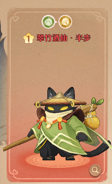 森之國(guó)度貓靈哪個(gè)強(qiáng) 森之國(guó)度最強(qiáng)貓靈推薦截圖