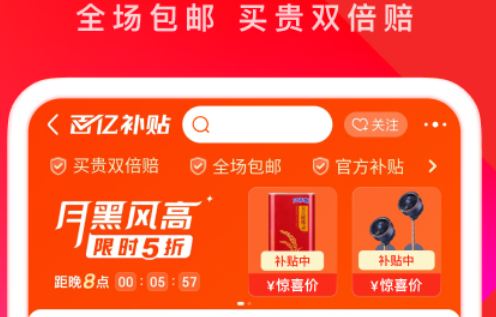 专门买自行车的app哪个好 实用的购买骑行软件大全截图