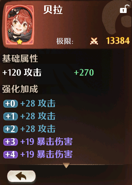 森之國(guó)度卡牌推薦 森之國(guó)度哪些卡牌厲害