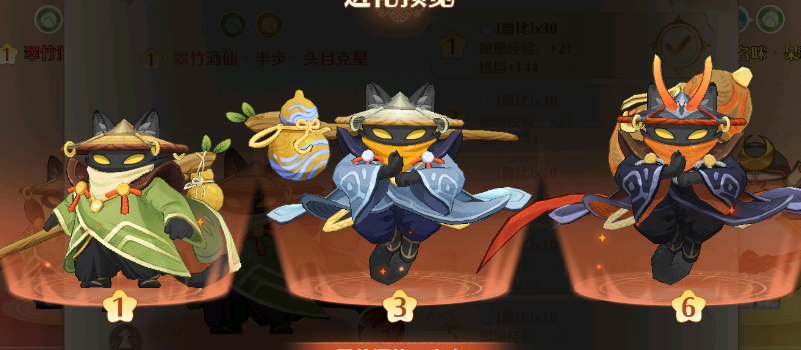 森之國(guó)度最強(qiáng)貓靈是誰 森之國(guó)度最強(qiáng)貓靈講解截圖