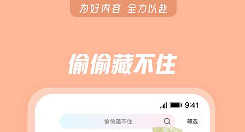 可以一起看剧的app叫什么名字