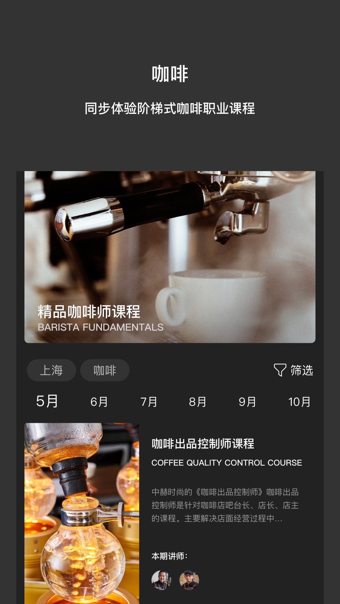 什么app能看爱格杂志 可以阅读杂志的软件排行榜截图