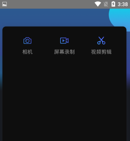 视频录制软件有哪些 视频录制app合集截图