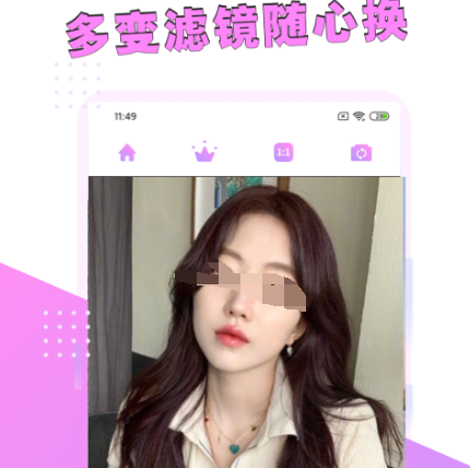 漫画脸特效是什么软件 可以制作漫画脸特效的app合集截图