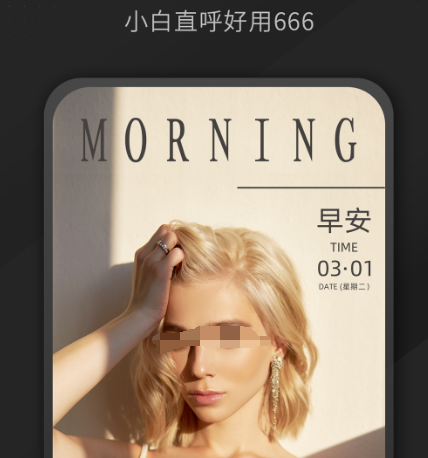 作图软件手机版推荐哪些 可以作图的app合集截图