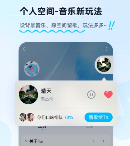 音乐免费听的app有哪些 音乐免费听的软件合集截图