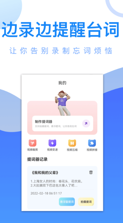 免费视频app 好用的看视频app推荐截图