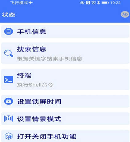 什么杀毒软件好用 好用的杀毒app合集截图