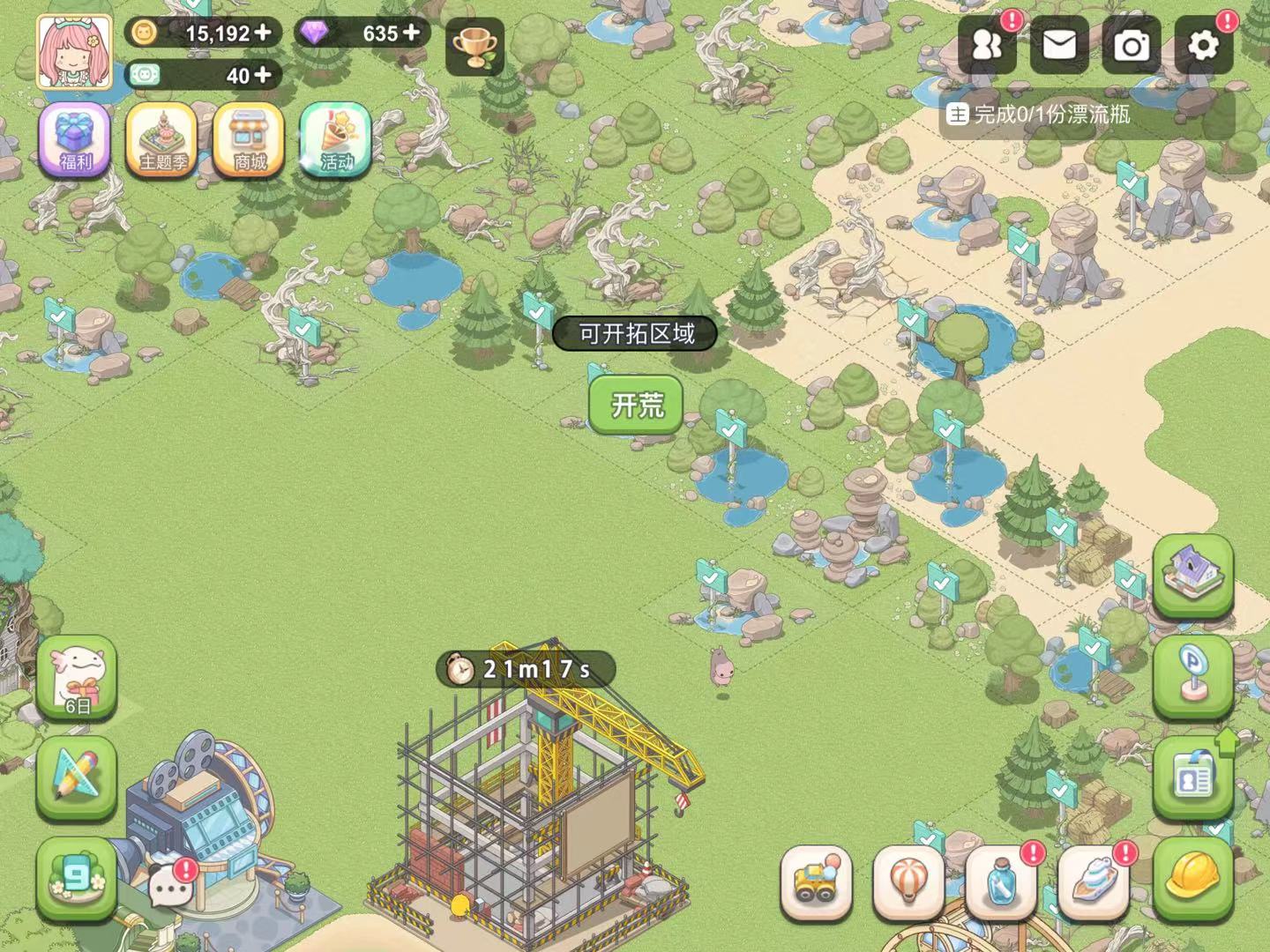 梦幻的城扩建城市的方法 梦幻的城城市扩建攻略截图