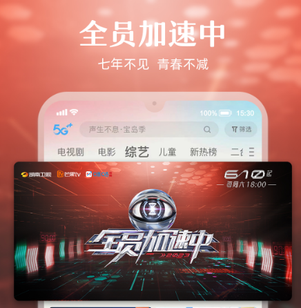 十大免费视频app软件排行榜推荐哪些 十大免费视频软件介绍截图