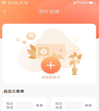 照片审核处理工具app有哪些 照片审核处理软件合集截图