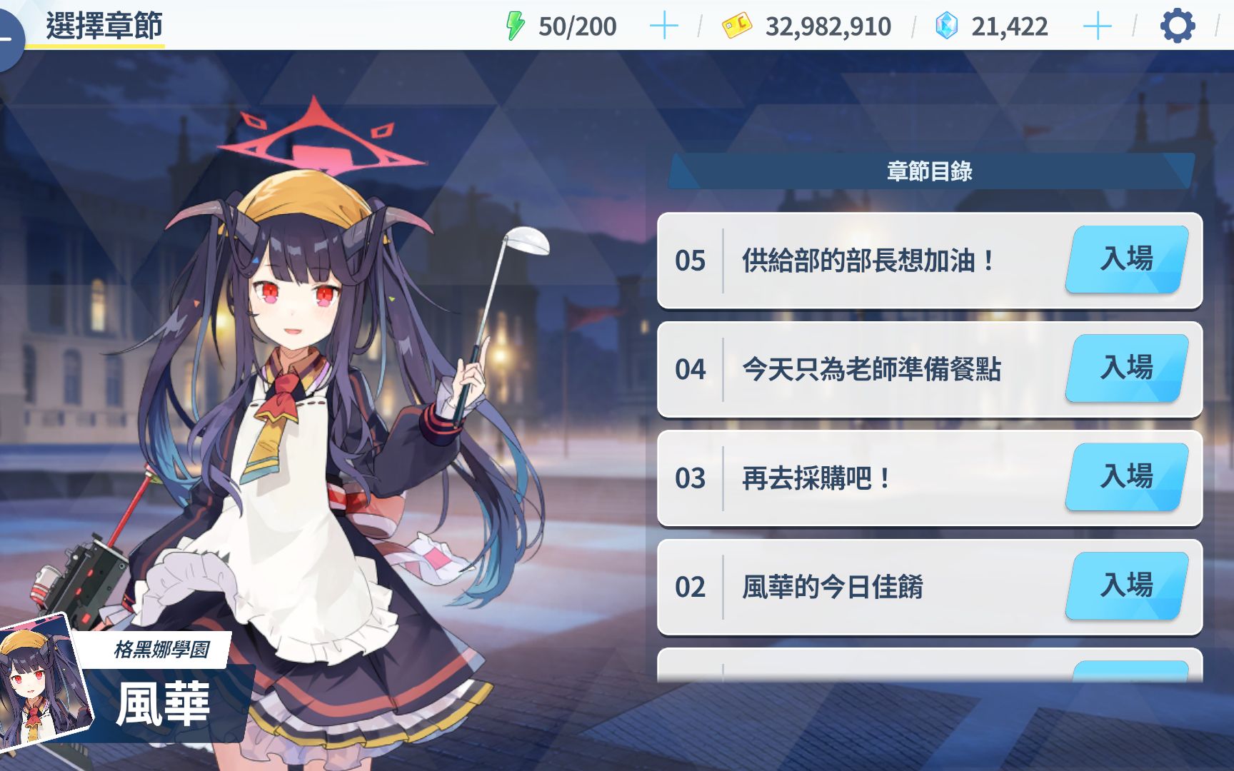 蔚蓝档案佐三枪怎么样 蔚蓝档案佐三枪强度分析