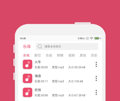 免费的消除原声留伴奏的软件推荐