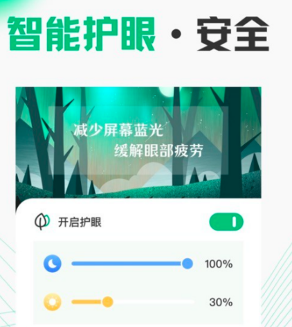 必备的手机软件app有哪些 必备的手机软件合集截图