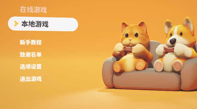 动物派对怎么创建房间 PartyAnimals创建房间方法截图