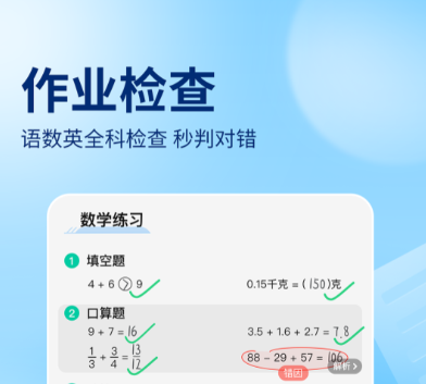 学习软件的网站有哪些 可以学习的应用精选截图