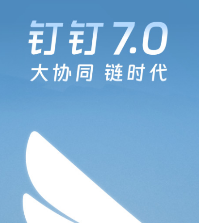 什么软件可以共享屏幕 可以共享屏幕的app合集截图