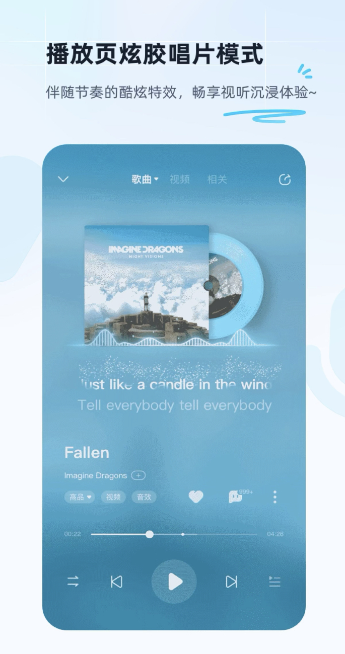 哪个app可以听周杰伦的所有歌 可以听周杰伦的所有歌的软件推荐截图