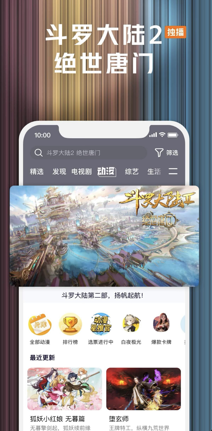 提前看電影的軟件有哪些 可以提前看電影的app推薦下載
