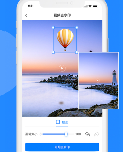 改日期的p图软件有哪些 修改日期p图app大全截图