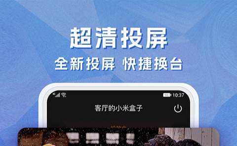 好用的视频app推荐 经典的视频app排行榜截图